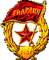 GDS BADGE